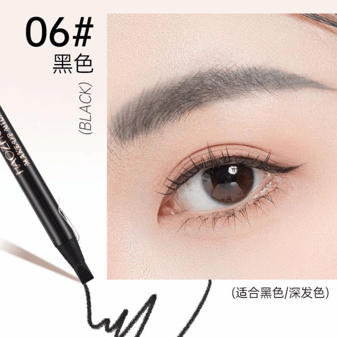 HAOZHUANG - Chì Xé Kẻ Lông Mày