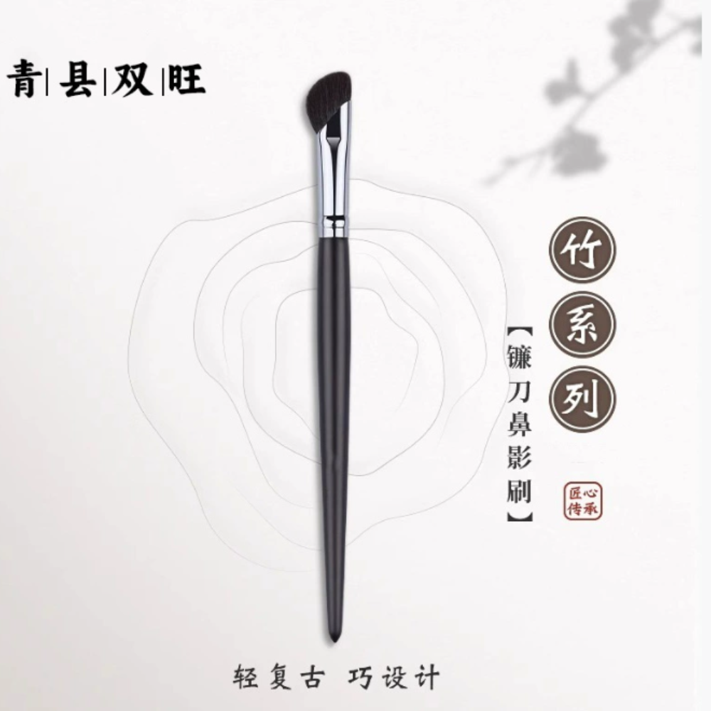 ELITE - Cọ Makeup Cán Gỗ Cao Cấp