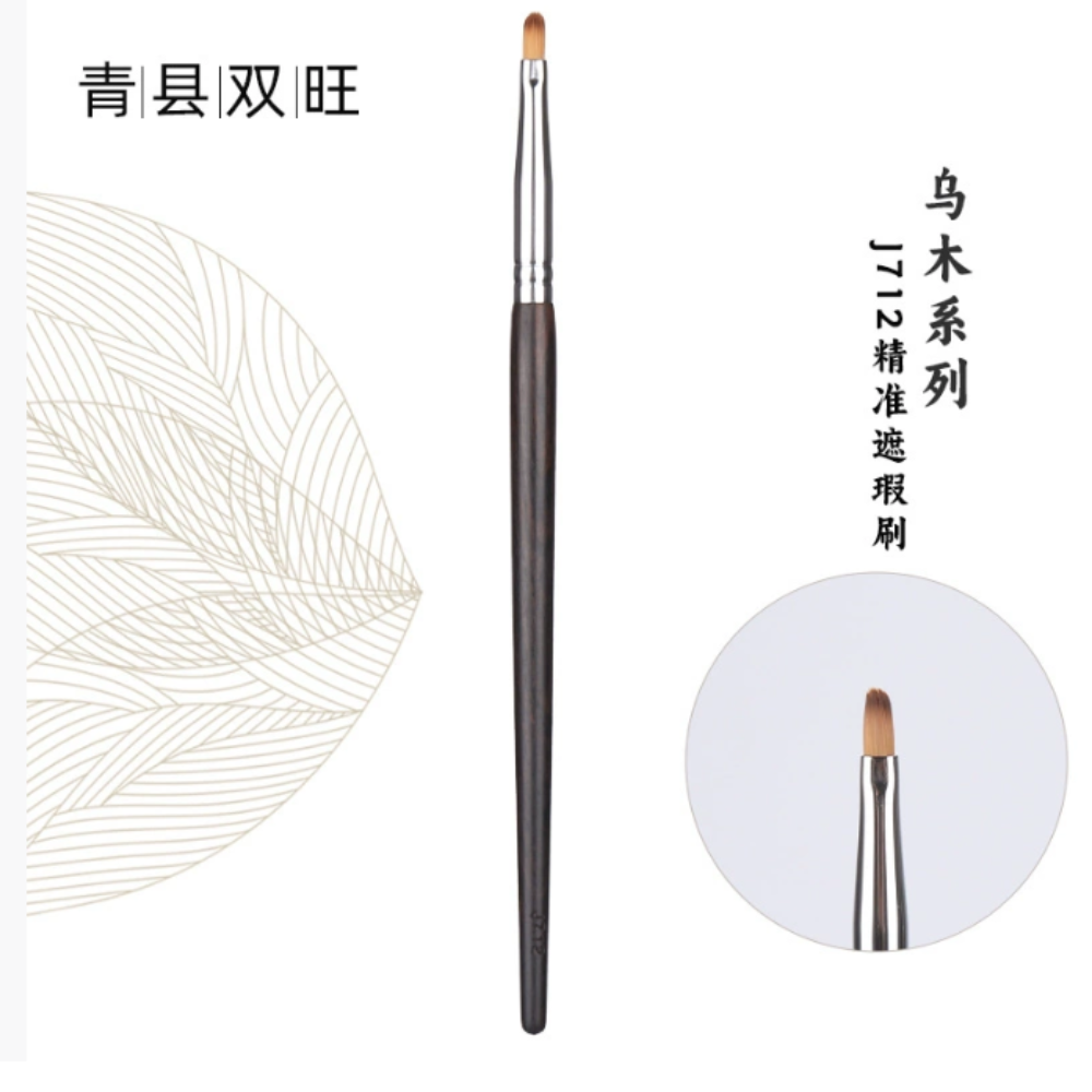 ELITE - Cọ Makeup Cán Gỗ Cao Cấp