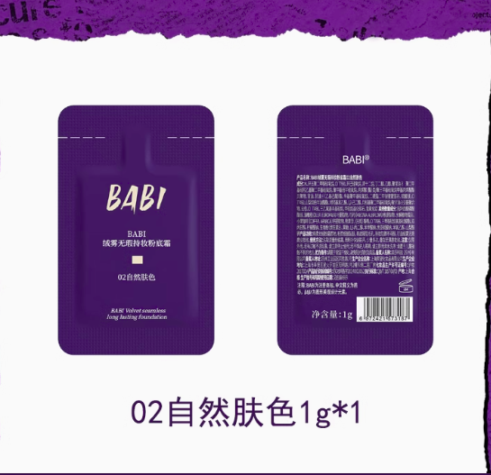 BABI - Kem nền KIỀM DẦU (TÍM)