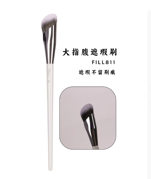 FILL - Cọ Che Khuyết Điểm