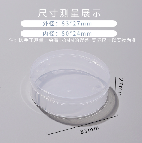 Hộp Đựng Mút Trang Điểm - Nhiều Loại
