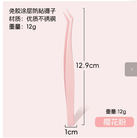 Nhíp Gắn Mi Giả - Nhiều Loại