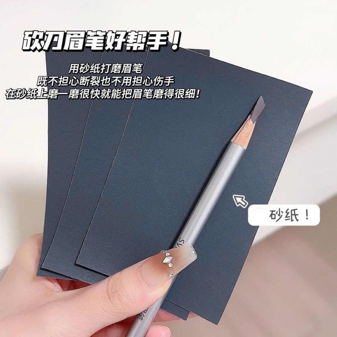 Giấy Mài Chì Kẻ Mày