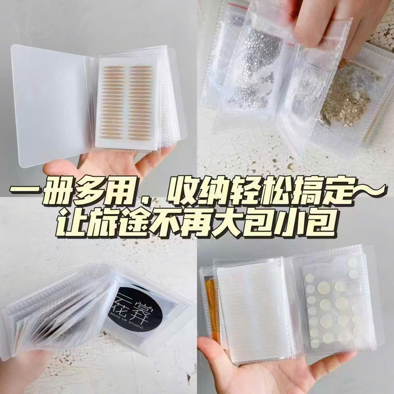 TÚI ĐỰNG ĐỒ DÙNG MAKEUP