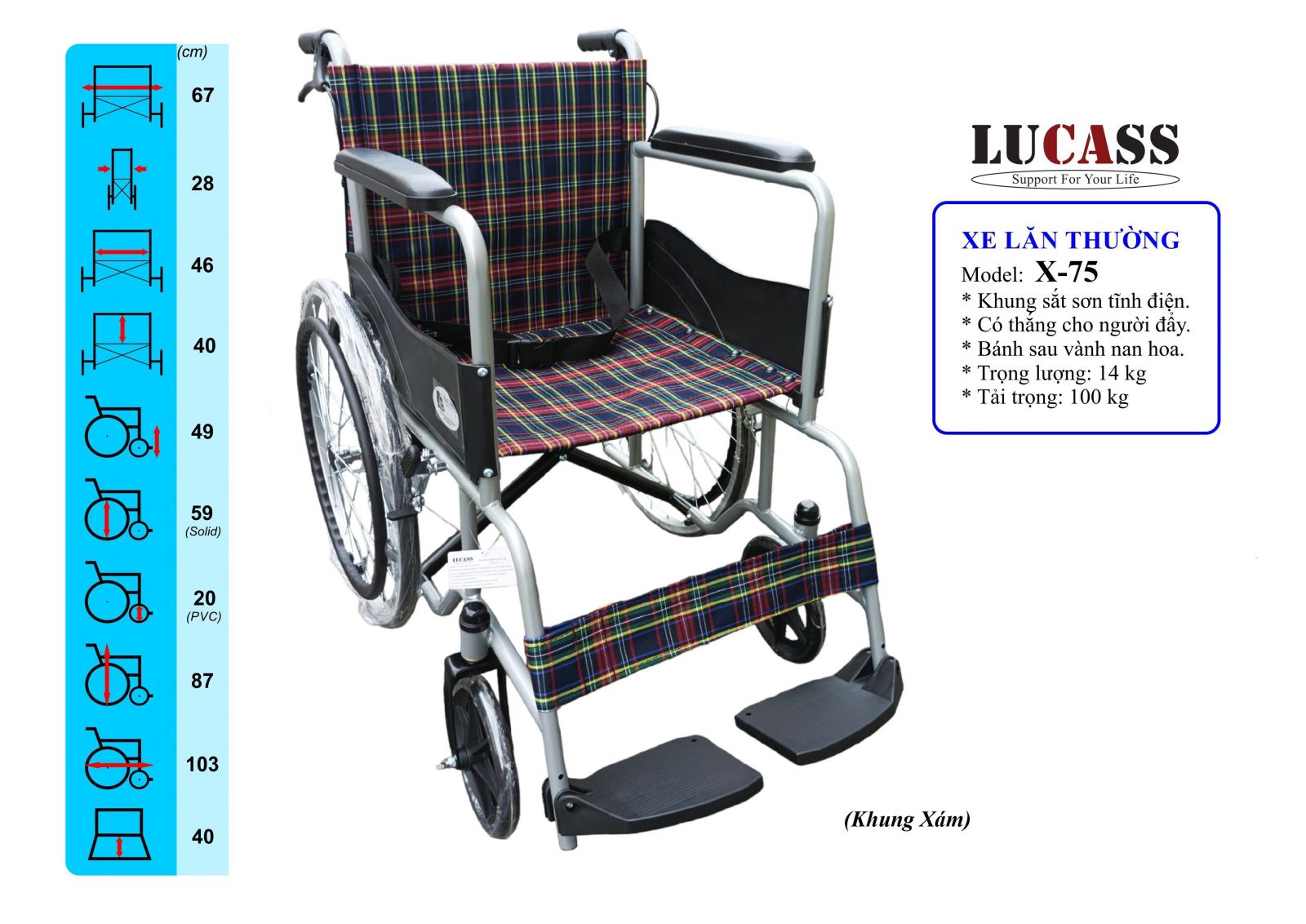 Xe lăn tiêu chuẩn bánh căm Lucass X75