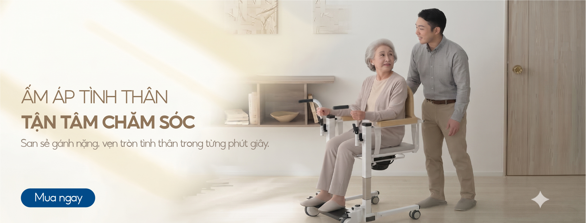 Công ty cổ phần SIMCOM