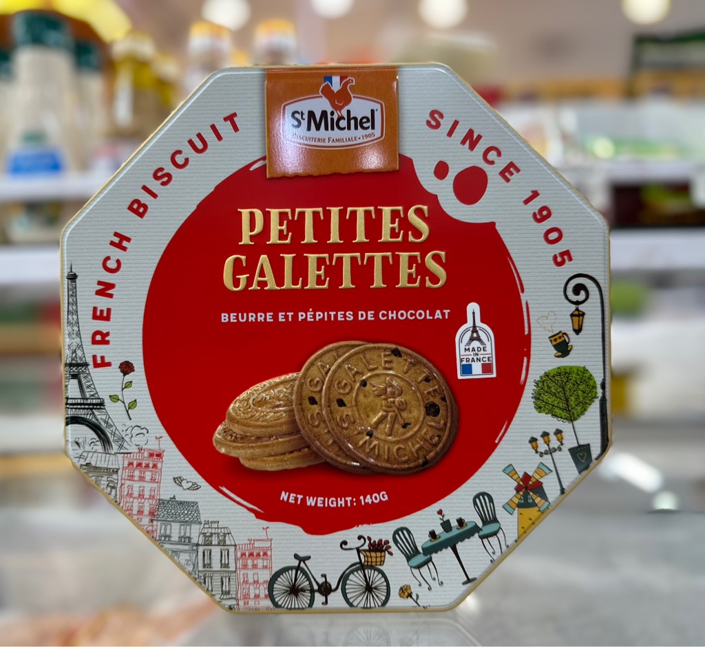 Bánh quy bơ ST Michel Petits Galettes Pháp 140g