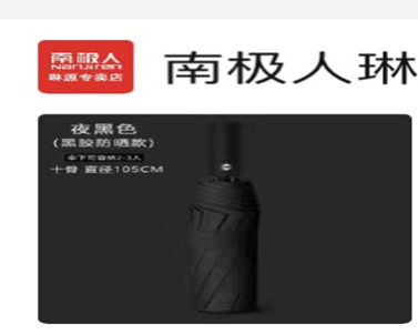 Ô gấp tự động 10 xương các màu
