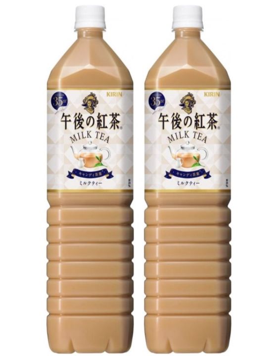 Trà sữa Kirin Nhật Bản 500ml