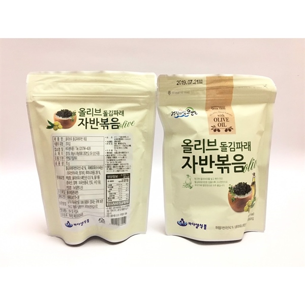 Rong biển vụn ăn liền vị dầu oliu Hàn Quốc 70g