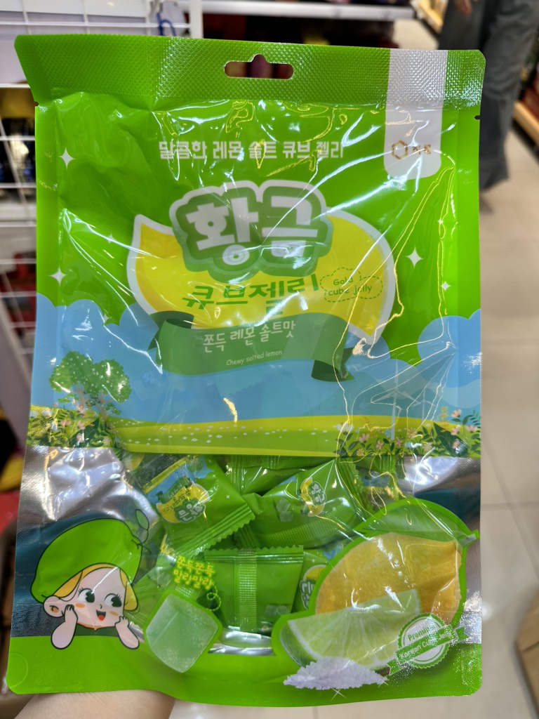 Kẹo dẻo Gold vị chanh muối Hàn Quốc 200g