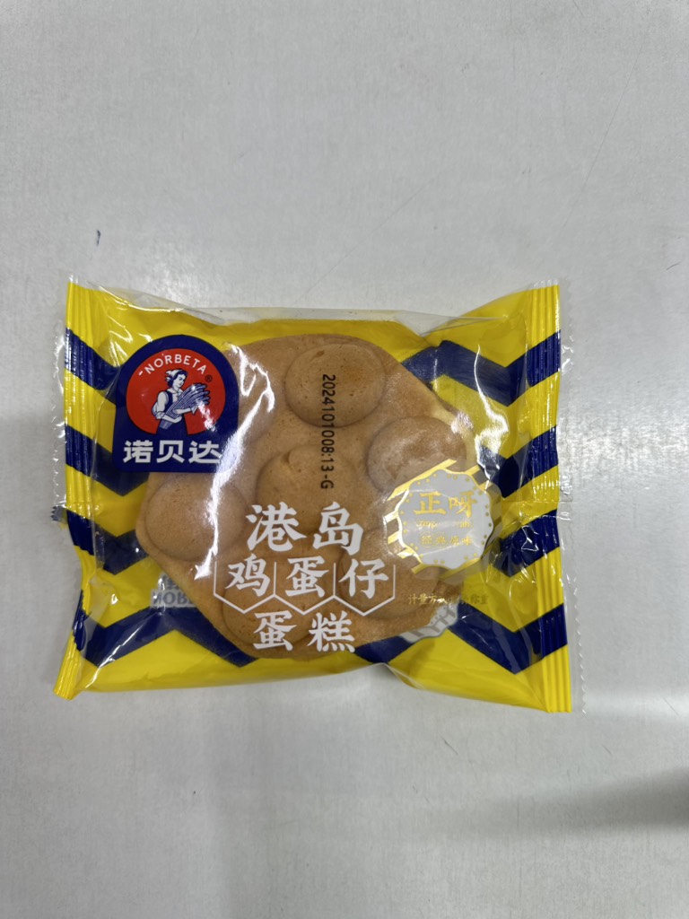 Bánh Norbeta trứng phồng