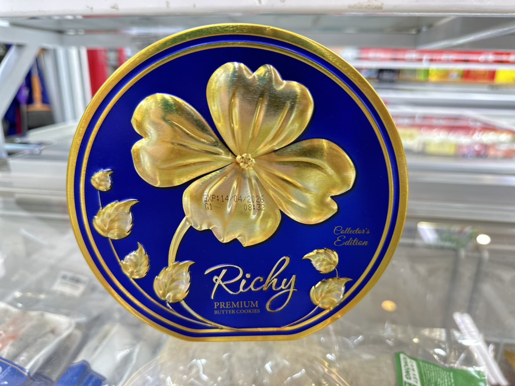 Bánh quy hạnh nhân Lộc Vàng Richy 156g