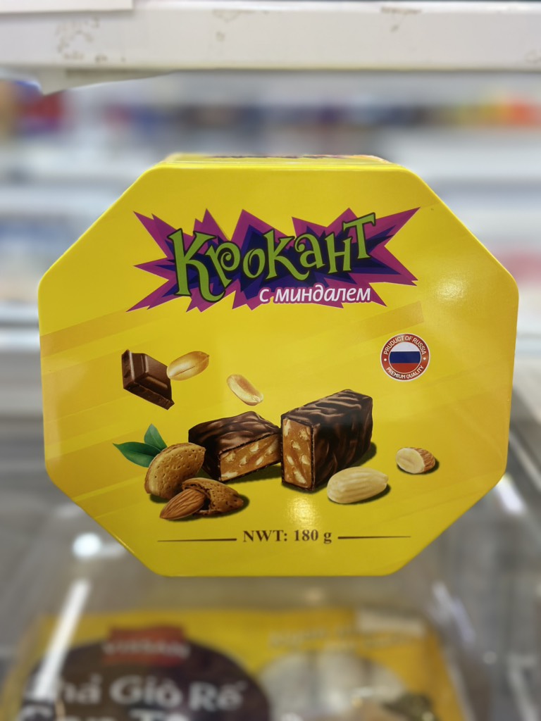 Kẹo đậu phộng rang với hạnh nhân phủ socola Kpokaht 180g