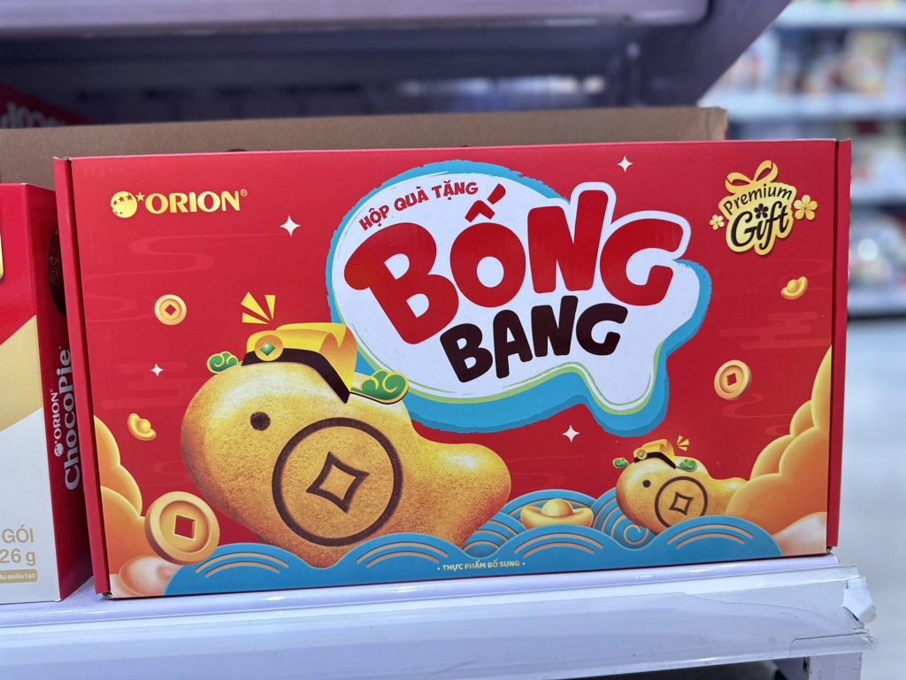 Hộp quà tặng bánh Bống Bang Orion 464g