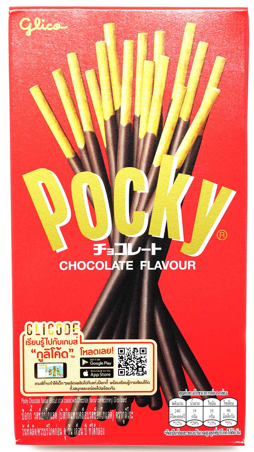 Bánh que Pocky phủ socola Thái Lan 40g