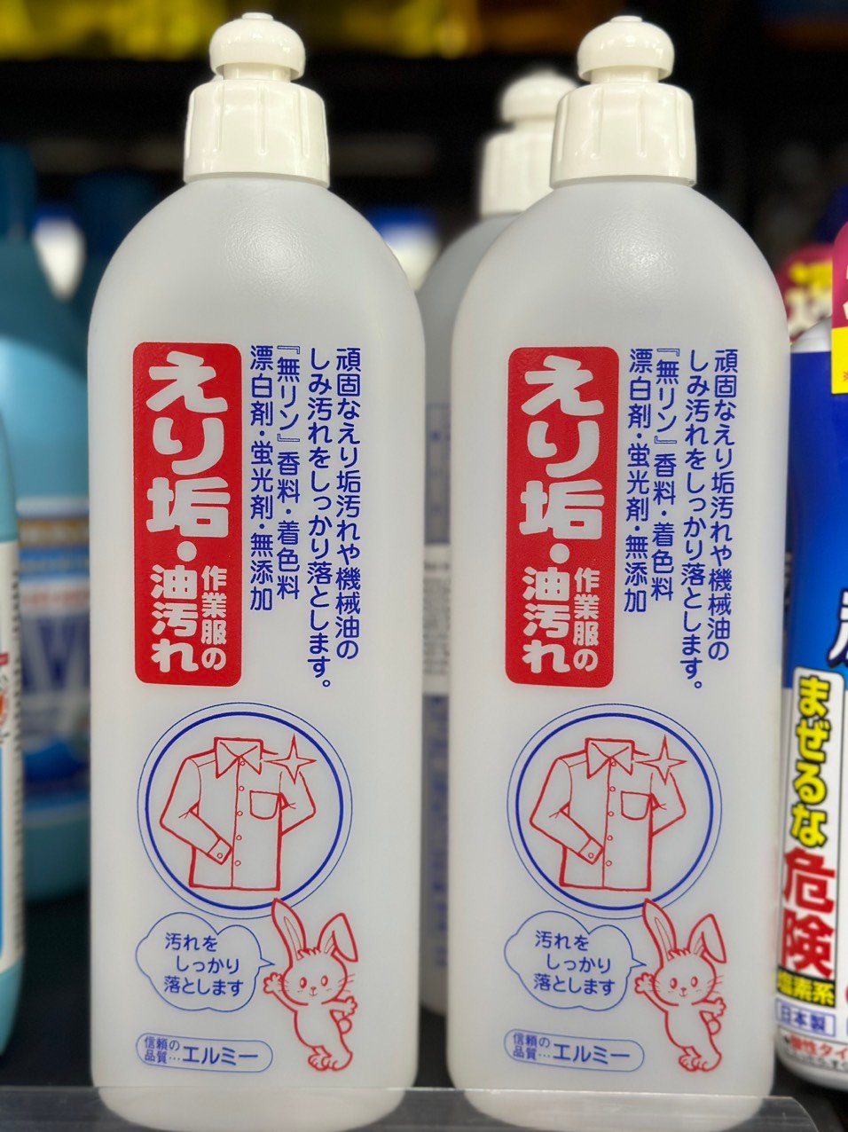 Chai nước tẩy trắng vùng cổ, tay áo Kose 500ml