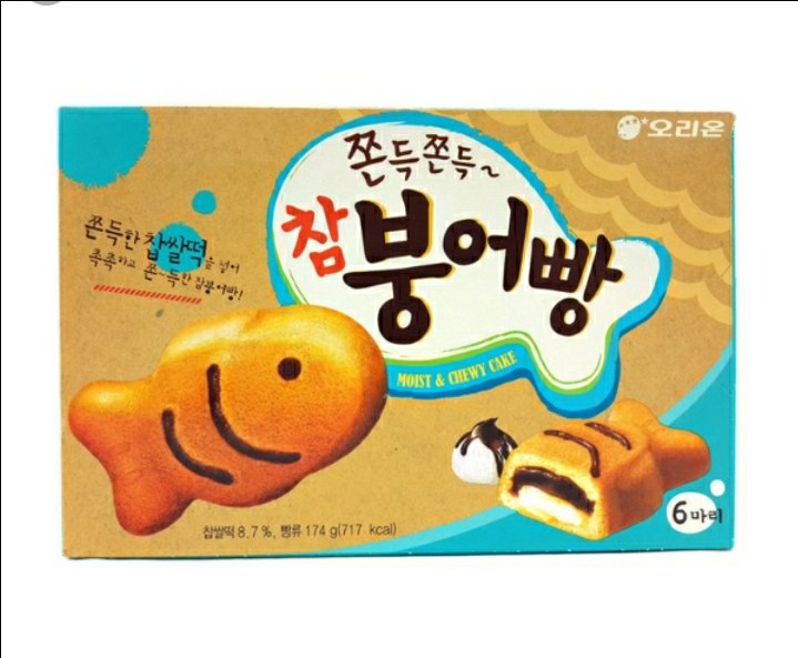 Bánh bông lan cá nhân socola Orion Hàn Quốc 174g