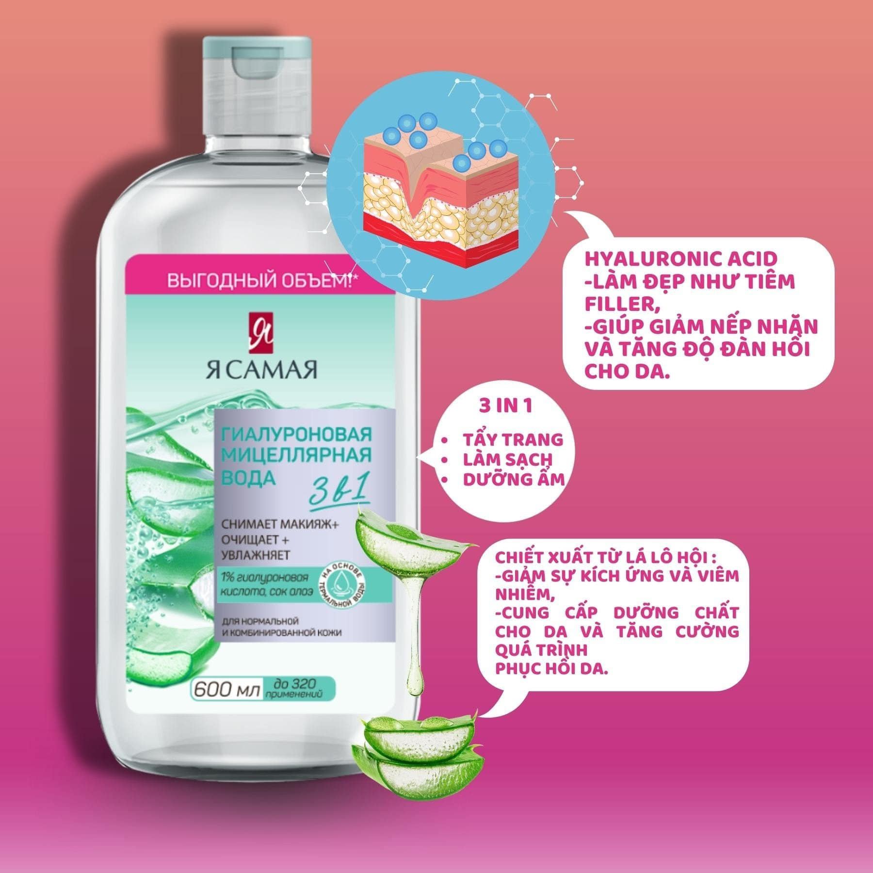 Nước tẩy trang Ya Samaya chiết xuất nha đam dành cho da dầu 600ml Nga