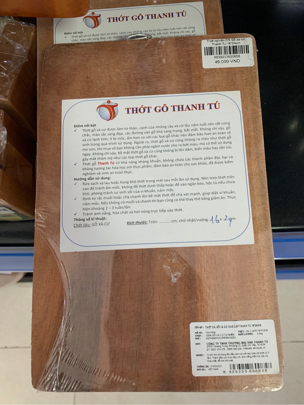 Thớt nghiến CN Gỗ xà cừ Thanh Tú 16*24cm