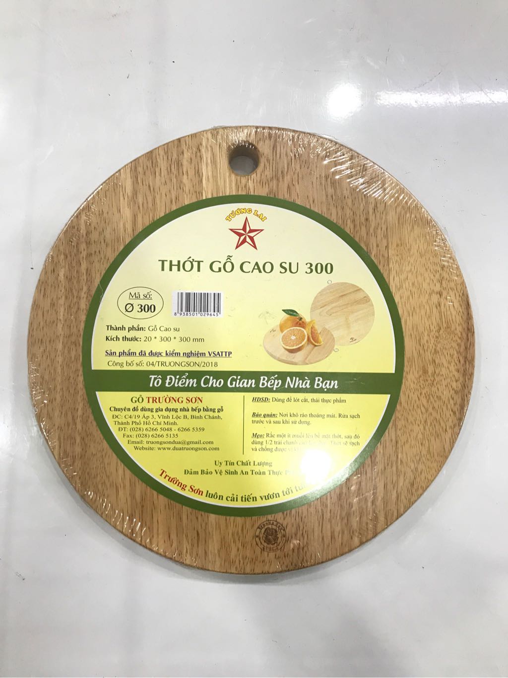 Thớt gỗ tròn Trường Sơn 20*300*300mm
