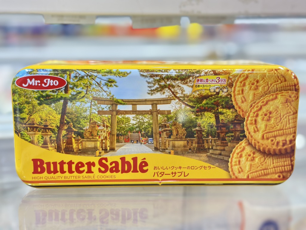 Bánh quy bơ Butter Sable Ý  158,4g