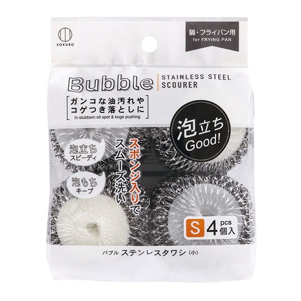 Set 4 miếng mút, inox cọ xoong nồi Bubble Nhật Bản