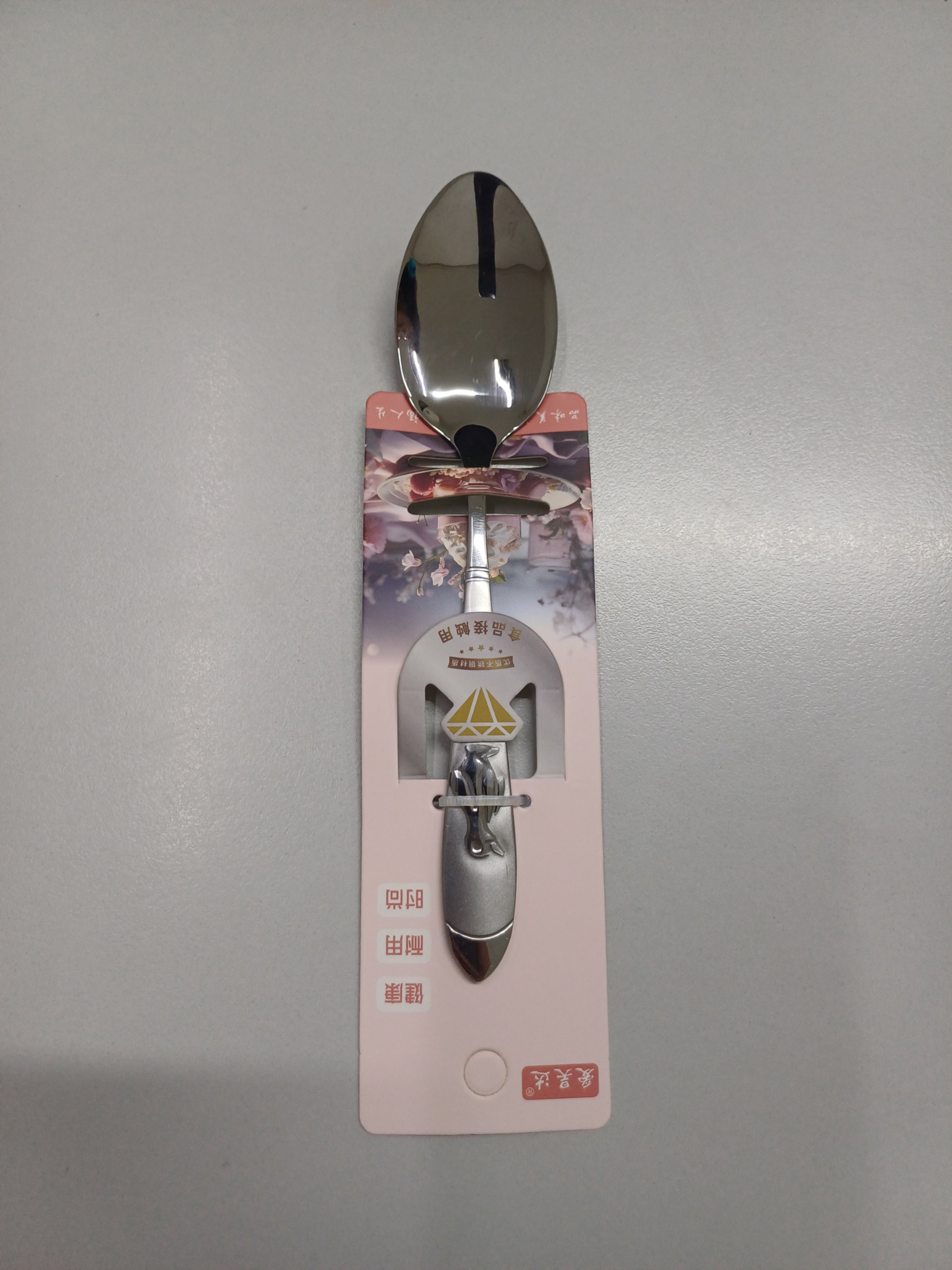 Thìa inox nhọn trung HD-8757
