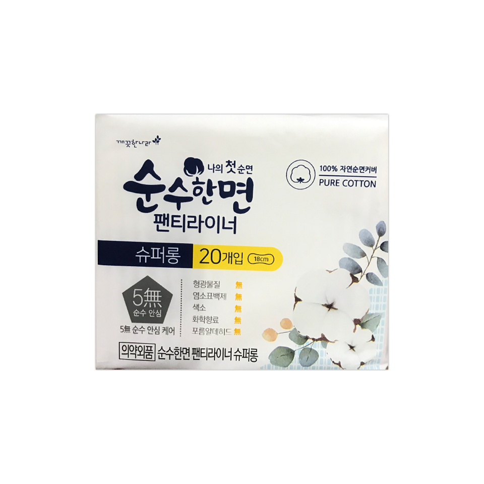 Băng vệ sinh hằng ngày Soohan 18cm 20M