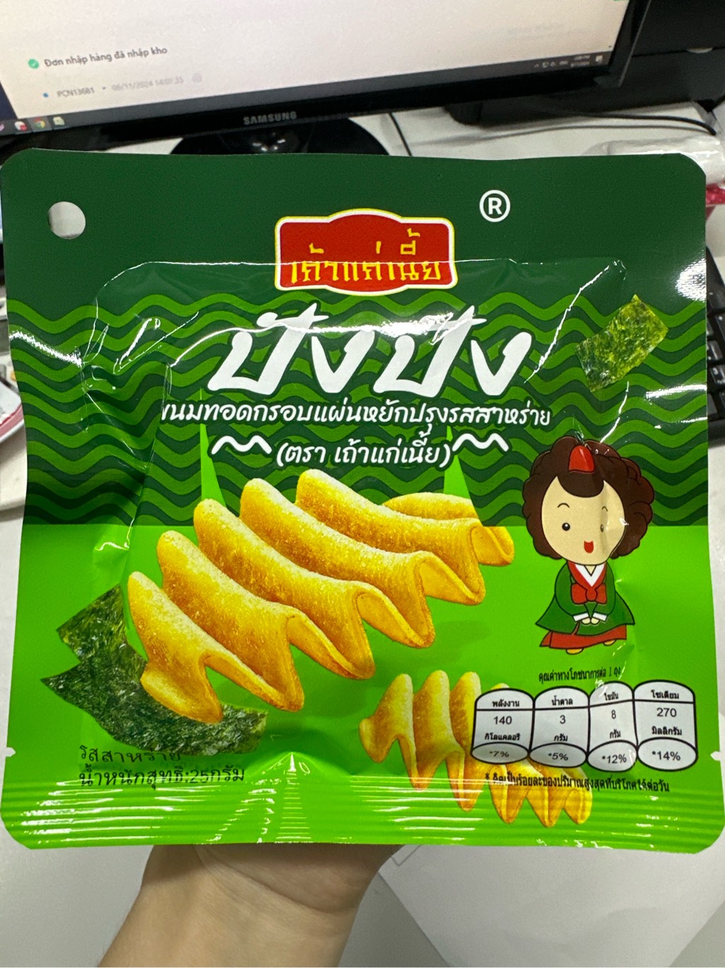 Snack giòn vị rong biển Pang Pang Thái Lan 25g