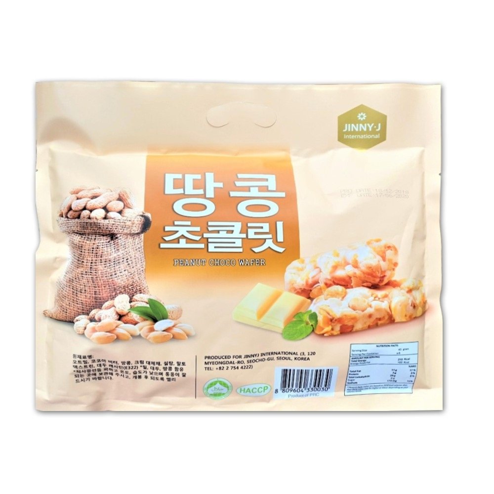 Bánh xốp socola đậu phộng Jinny - J Hàn Quốc 250g