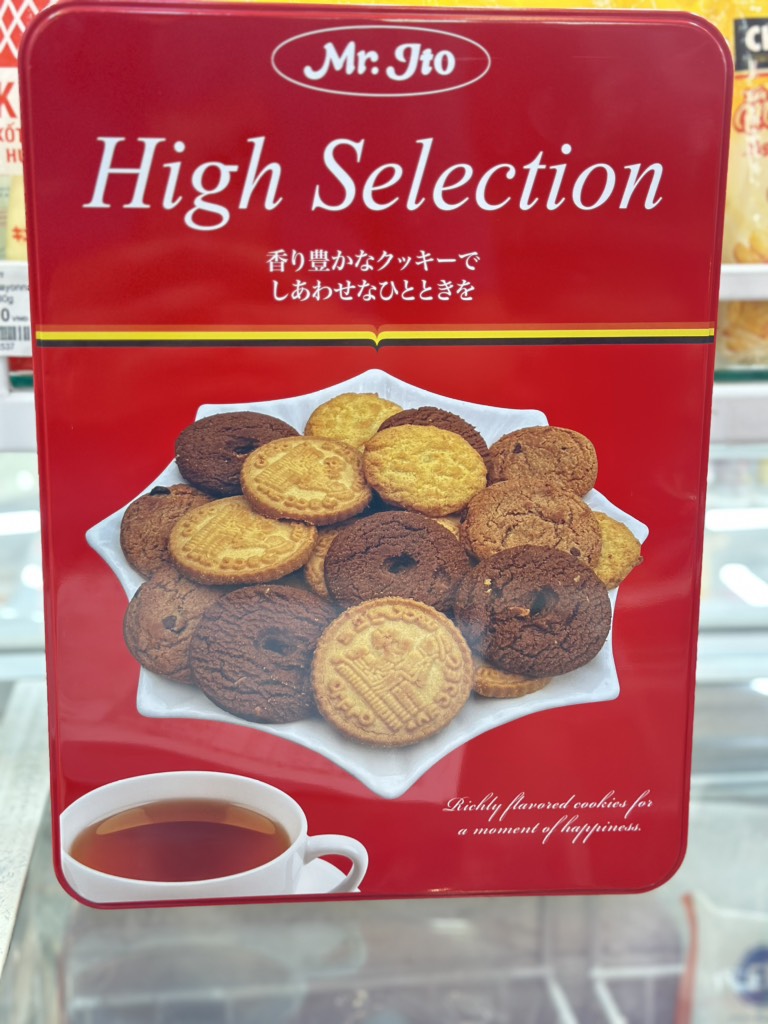 Bánh quy High Selection Nhật Bản 620,4g