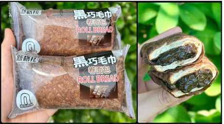 Bánh mì vỏ trứng cuộn socola đen Xingera