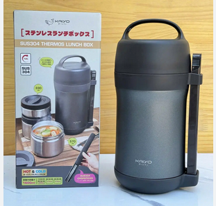 Hộp cơm giữ nhiệt Kaiyo 1600ml màu nâu