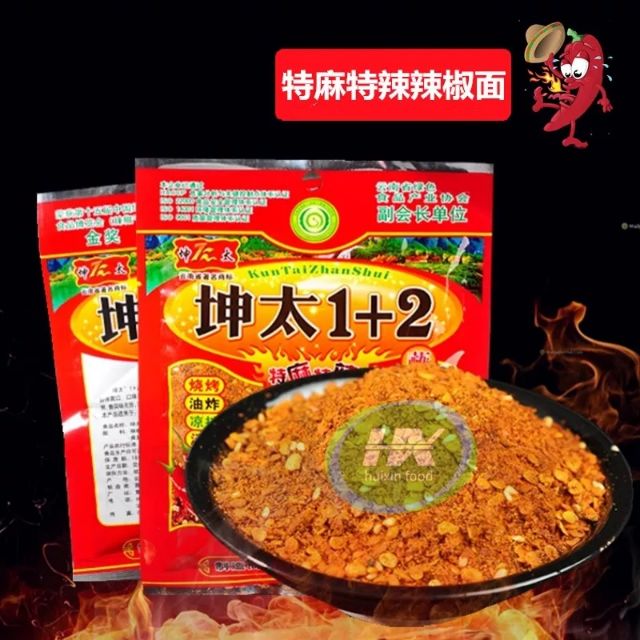 Ớt Bột 1+2 40g