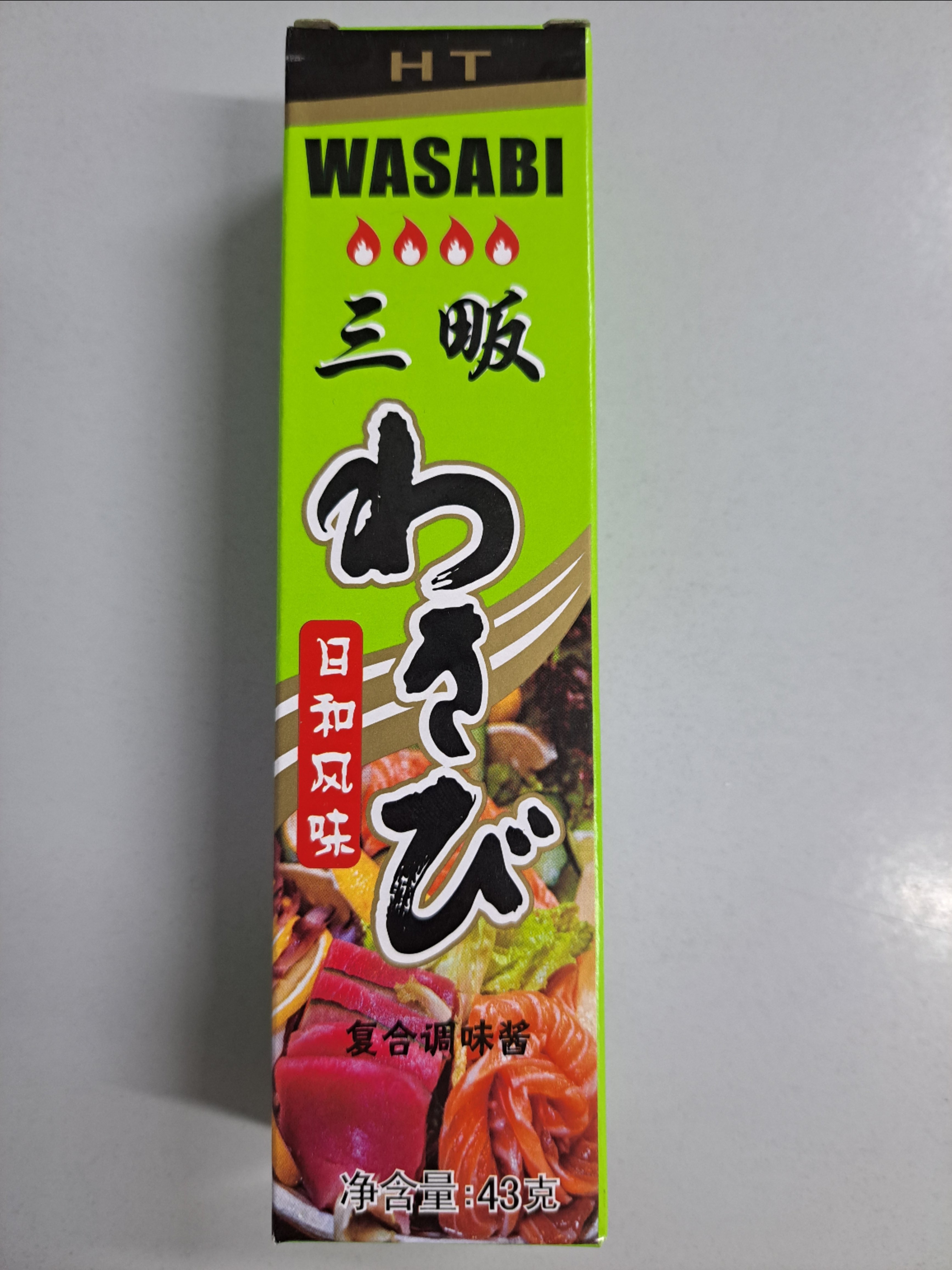 Mù tạt Wasabi 43g