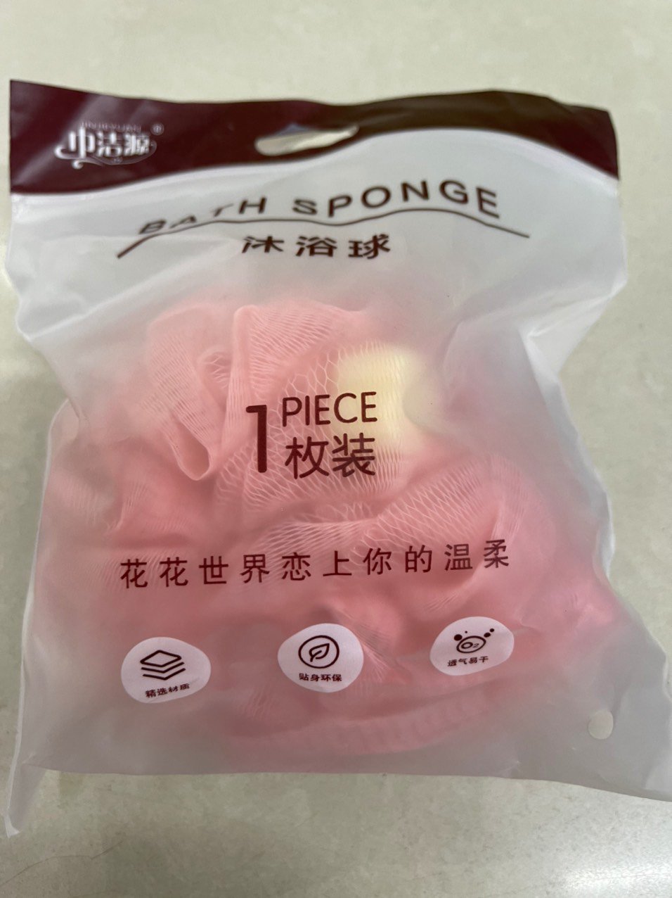 Bông tắm hạt mút tạo bọt JJY-0640
