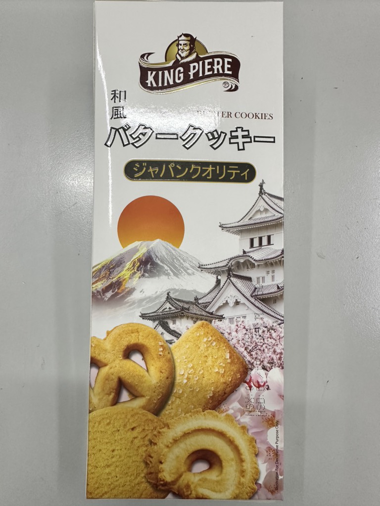 Bánh quy bơ King Piere 75g