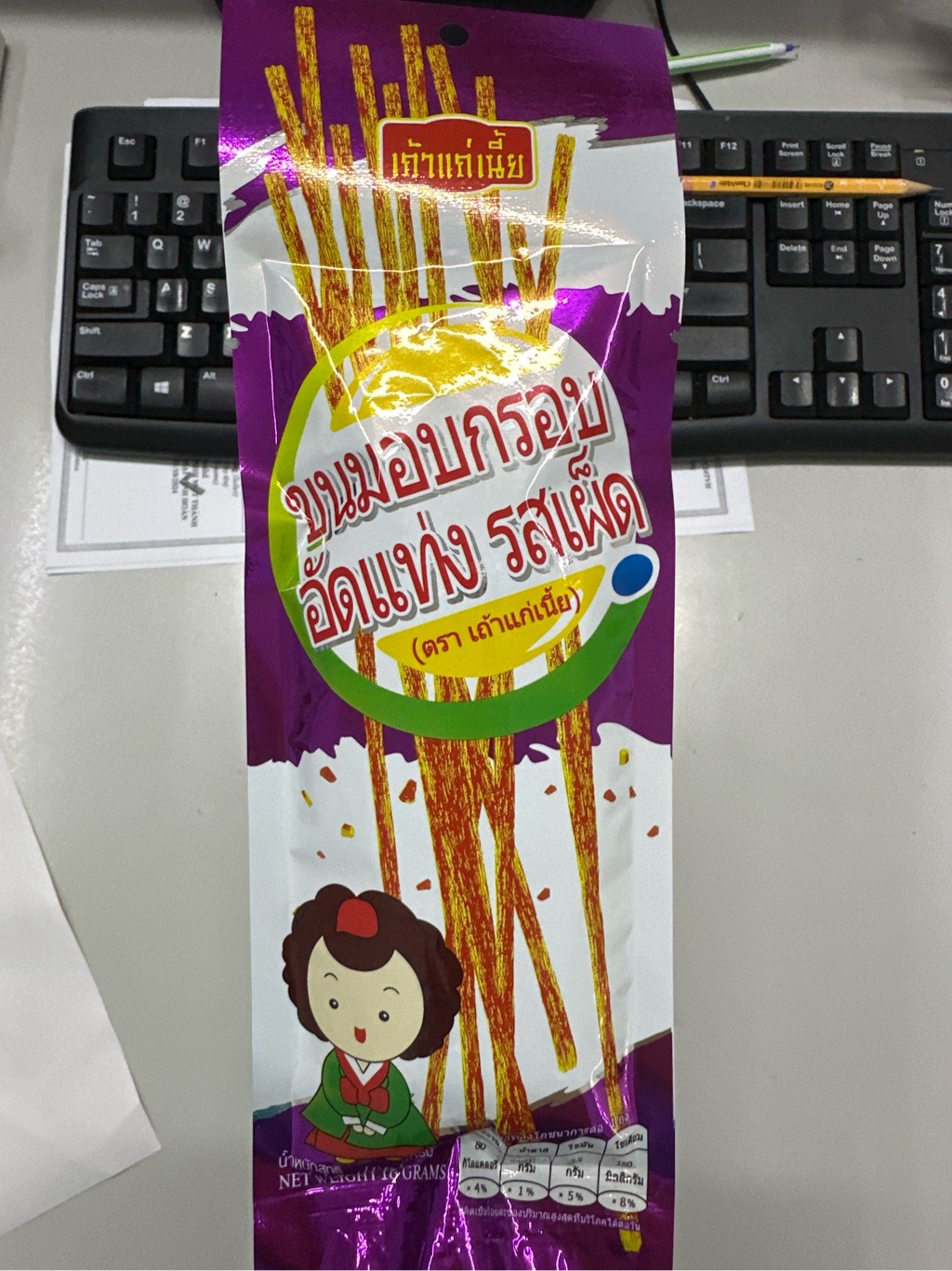 Snack que mala hương vị cay Thái Lan 18g