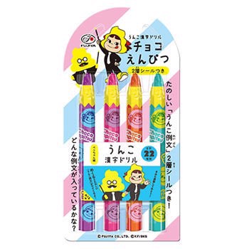 Socola bút chì Fujiya Nhật Bản 27g