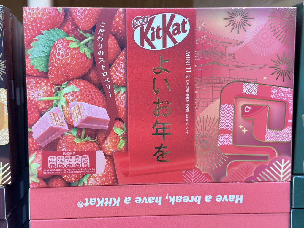 Bánh xốp phủ socola dâu Nestle Kitkat Nhật Bản 124,3g