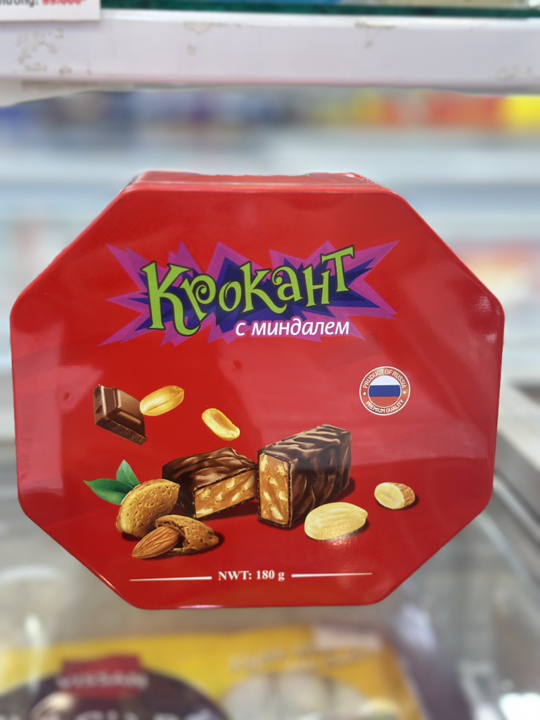 Kẹo đậu phộng rang với hạnh nhân phủ socola Kpokaht 180g