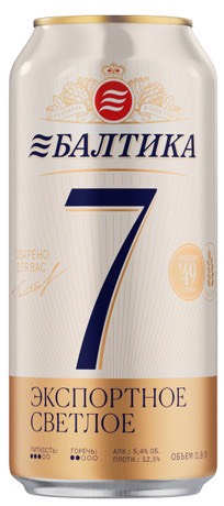 Bia Nga Baltika Số 7 5.4%vol 900ml