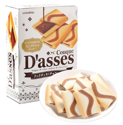 Bánh quy D'asses nhân socola Nhật Bản 92.4g