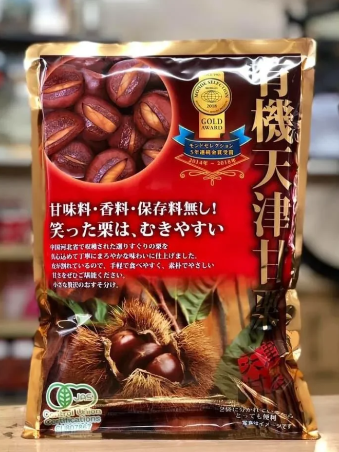 Hạt dẻ ăn liền cao cấp Sweet Chestnut 260g