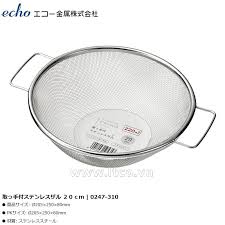 Rổ inox có tay cầm Echo 20cm Nhật Bản 0247-310