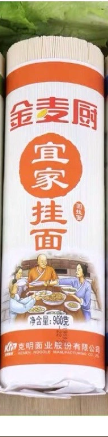 Mì Trường Thọ Trung Quốc sợi nhỏ màu cam 900g