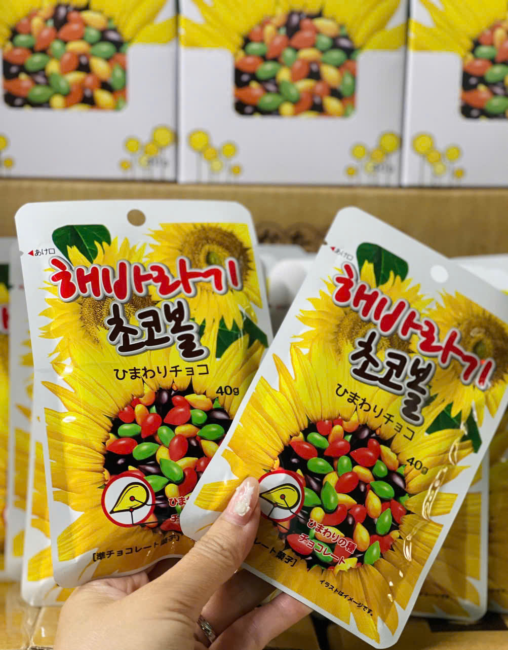 Kẹo socola hướng dương Hàn Quốc 40g
