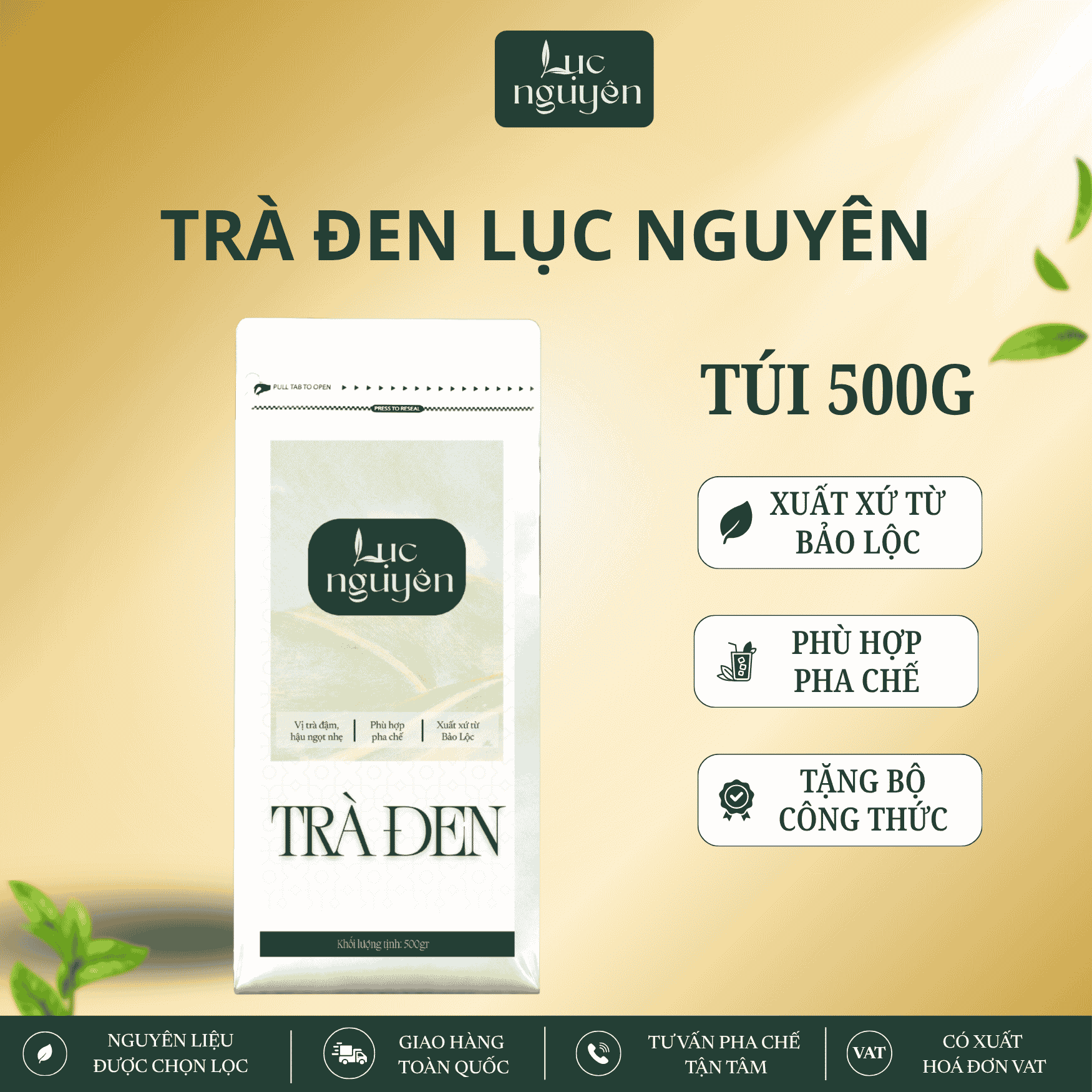 Trà Đen (500G)